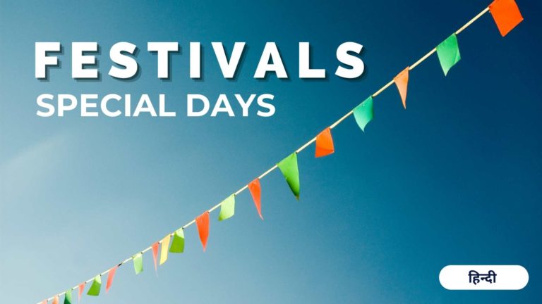 Festivals special days