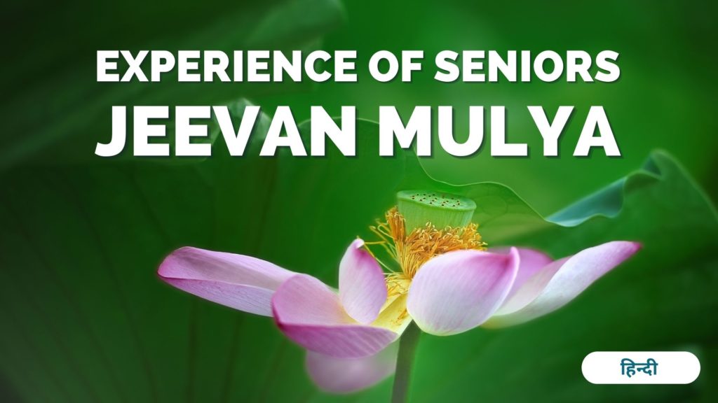 Jeevan mulya - brahma kumaris | official