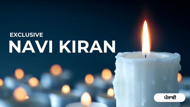 Navi kiran