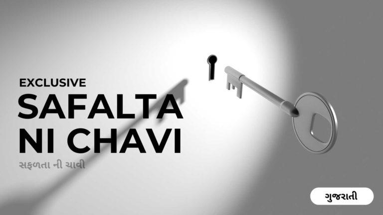 Safalta ni chavi