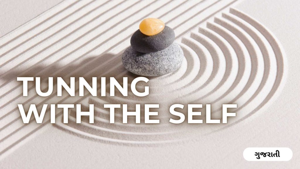 Tunning with the self - brahma kumaris | official