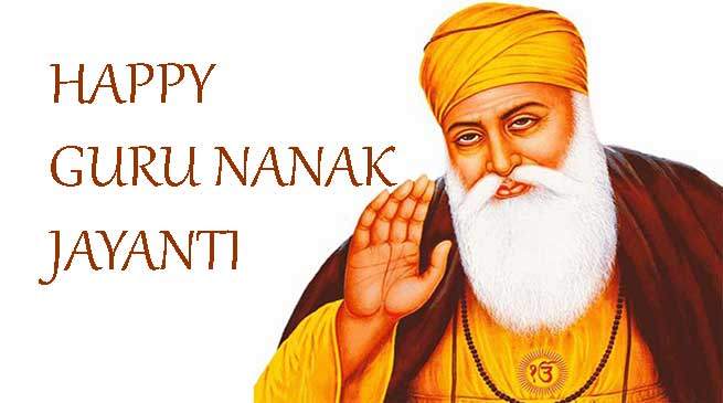 Guru nanak 2019 how n why