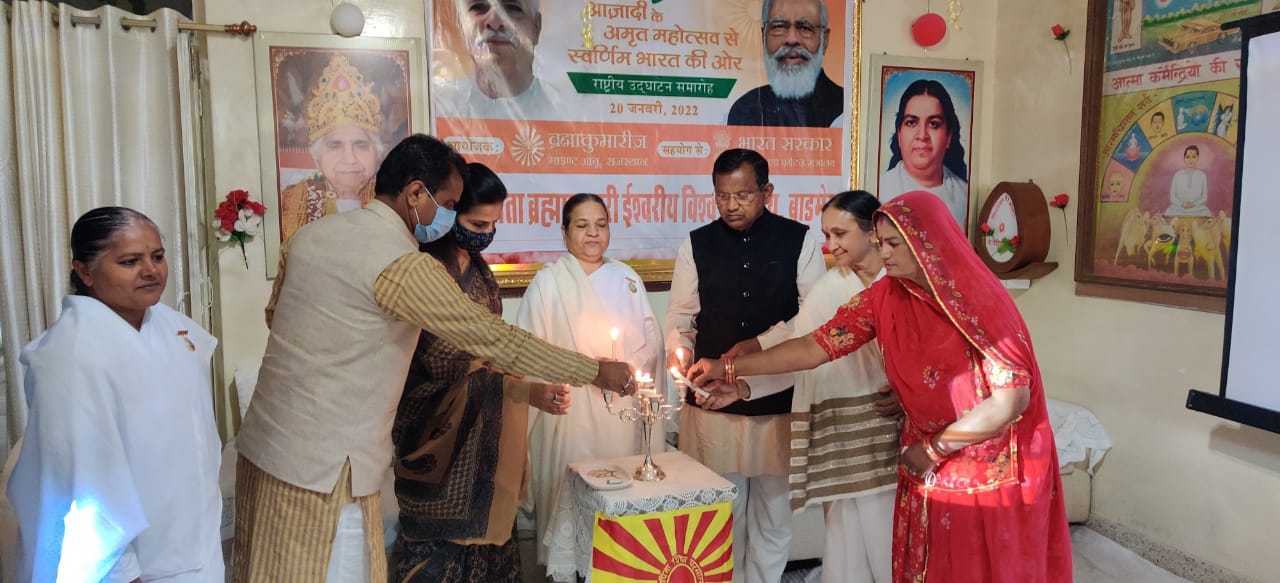 Barmer AM 03