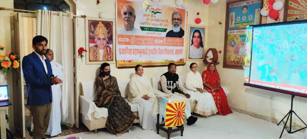 Barmer AM 05