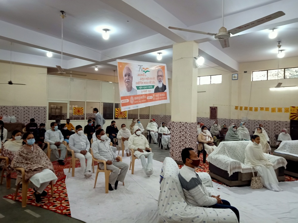 Delhi Inderpuri Amrit Mahotsav