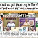 Diu_AM_04