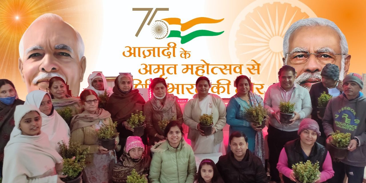 Faridabad am 02