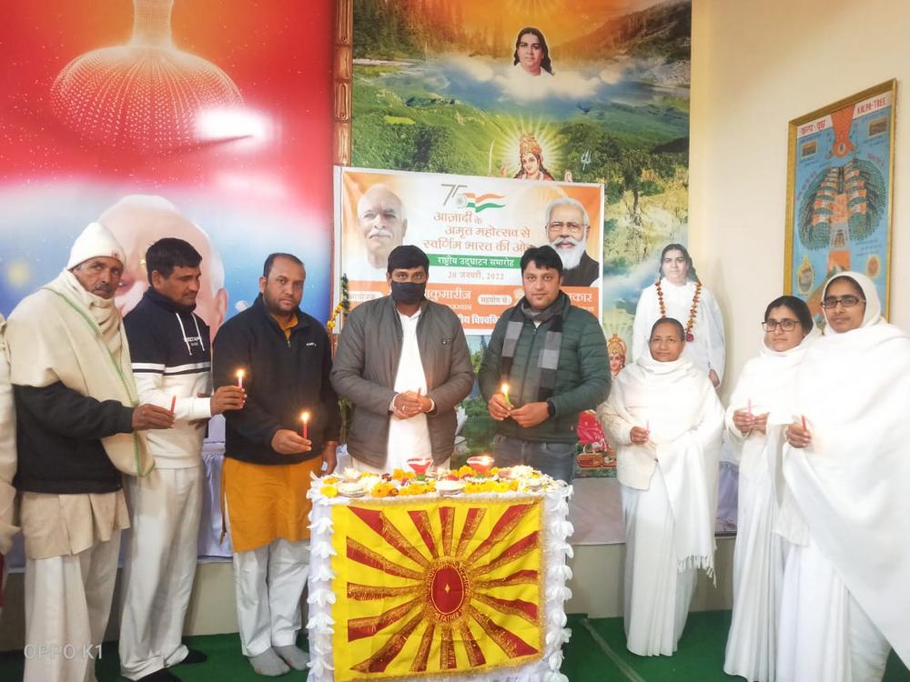 Kadma Haryana AM 01