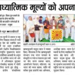 Kadma Haryana AM 05