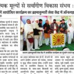 Kadma Haryana AM 06