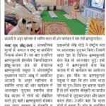 Kadma Haryana AM 07