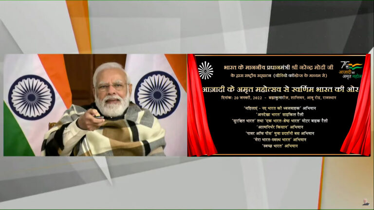 Launching Event Through Virtual Event