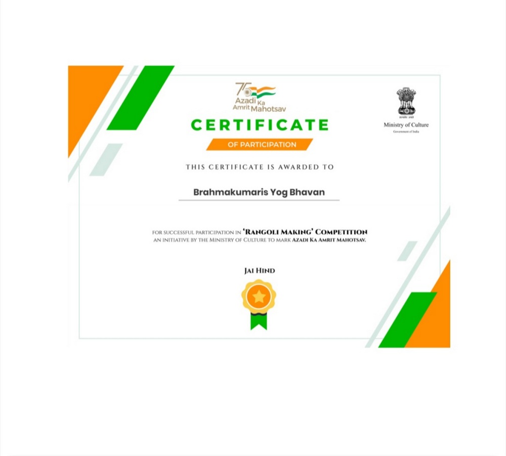 Participation certificate rangoli - brahma kumaris | official