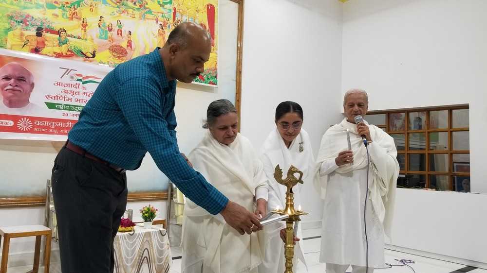 Porbander am1 - brahma kumaris | official