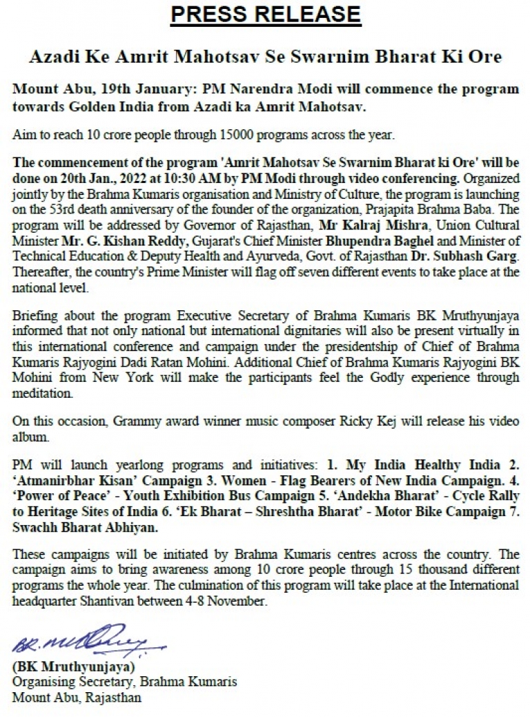 Press Release (English) - amritmahotsav