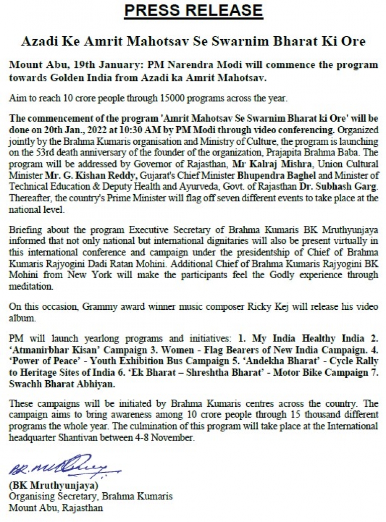 Press release (english) - amritmahotsav