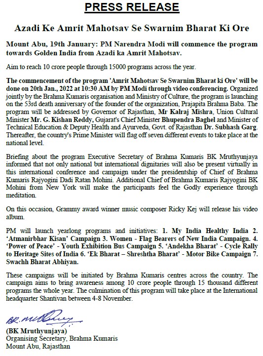 Press release (english) - amritmahotsav