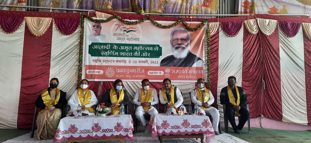 RajgarhMP AM 01