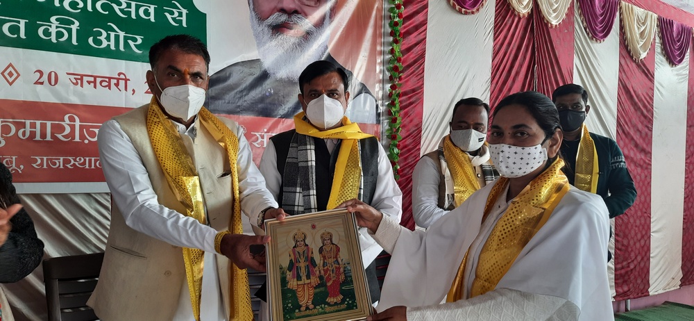 RajgarhMP AM 02