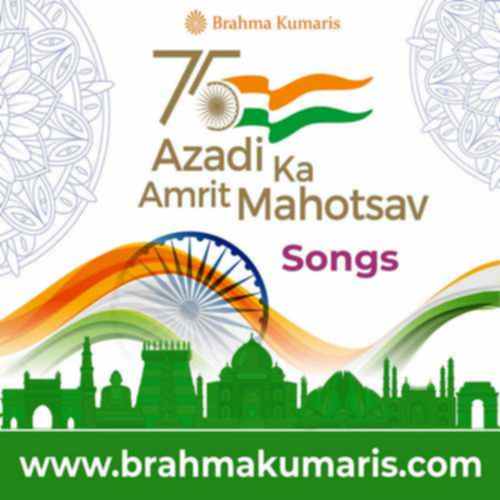 Songs Amrit Mahotsav
