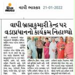 VAPI AM 05
