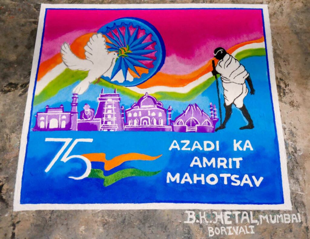 07 rangoli amritmahotsav shantivan