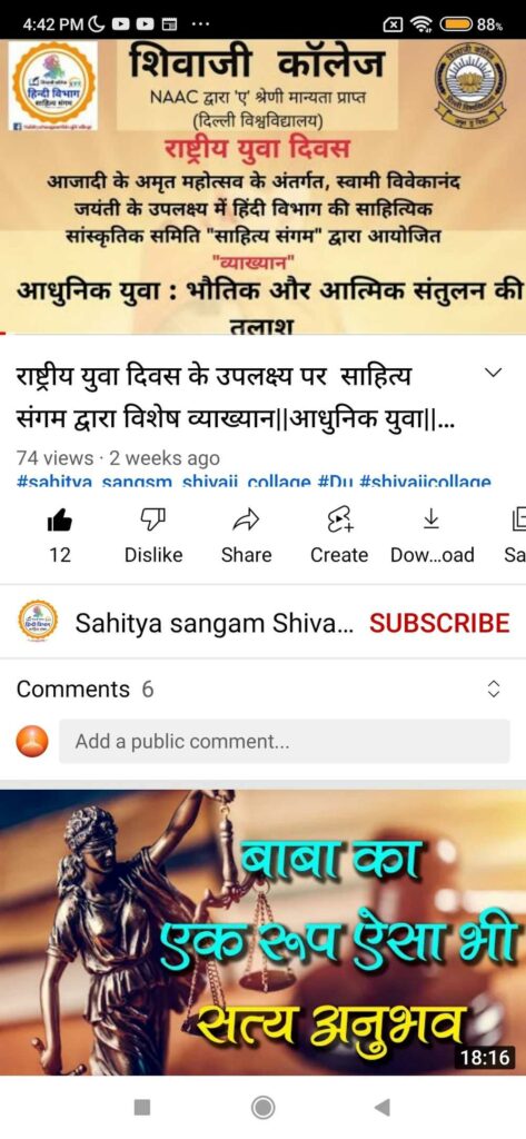 6dabf605 7bc3 4f8a 8d46 319bbaf0b4cf - brahma kumaris | official
