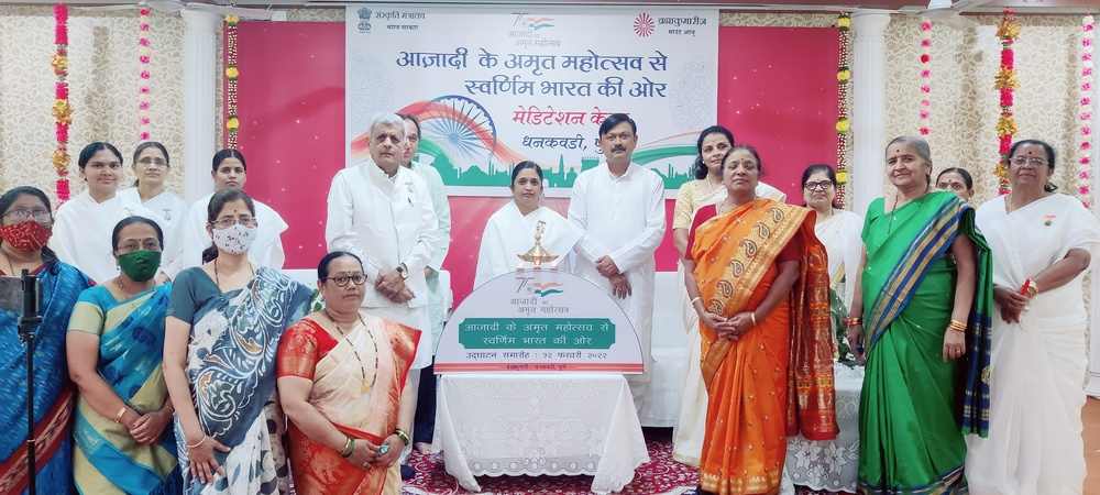 84111270 822a 4f5b bab3 8c98d5f514c2 - brahma kumaris | official