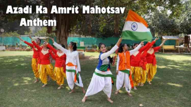 Azadi ka amrit mahotsav anthem