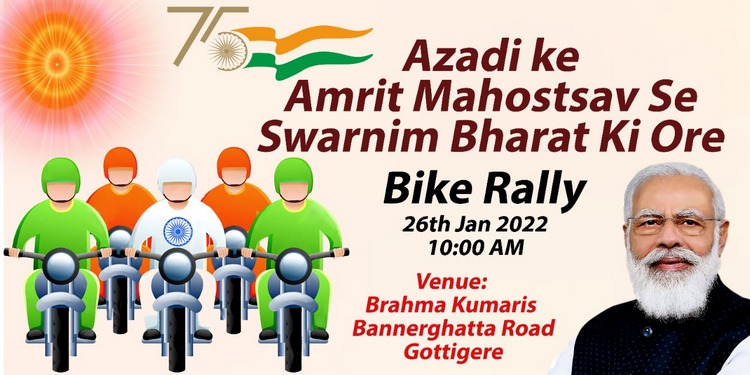 Bangalore gottigere bike rally am 01 - brahma kumaris | official