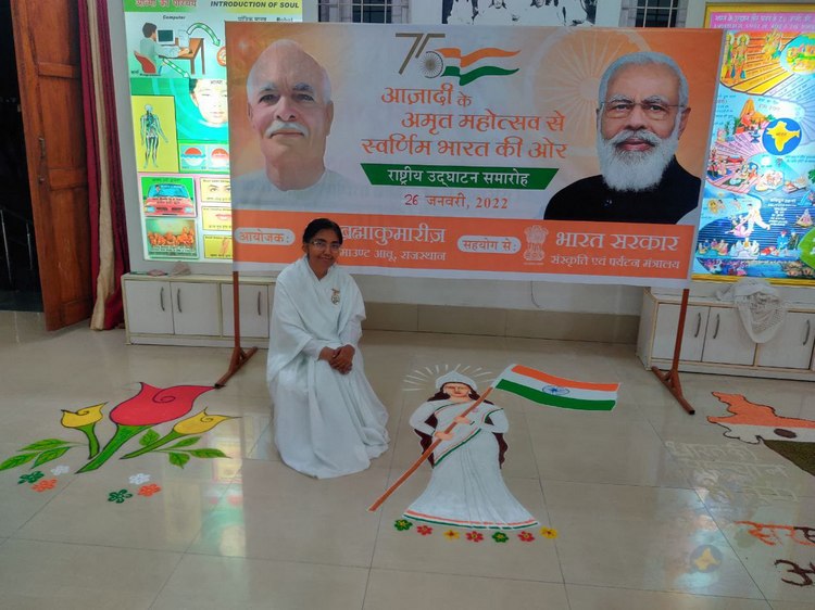 BILASPUR USLAPUR Rangoli Competition 11