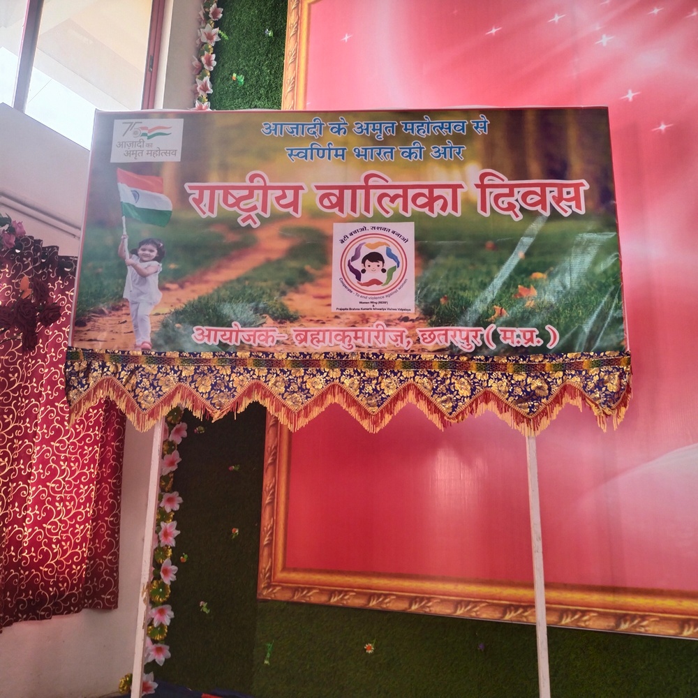 Chhatarpur kishor sagar-natioal girl child day_07