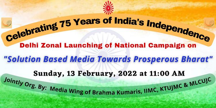 Delhi hari nagar solution based media for prosperous bharat 09 - brahma kumaris | official