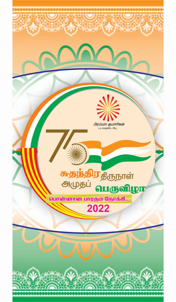 Madurai meenakshi nagar am 05
