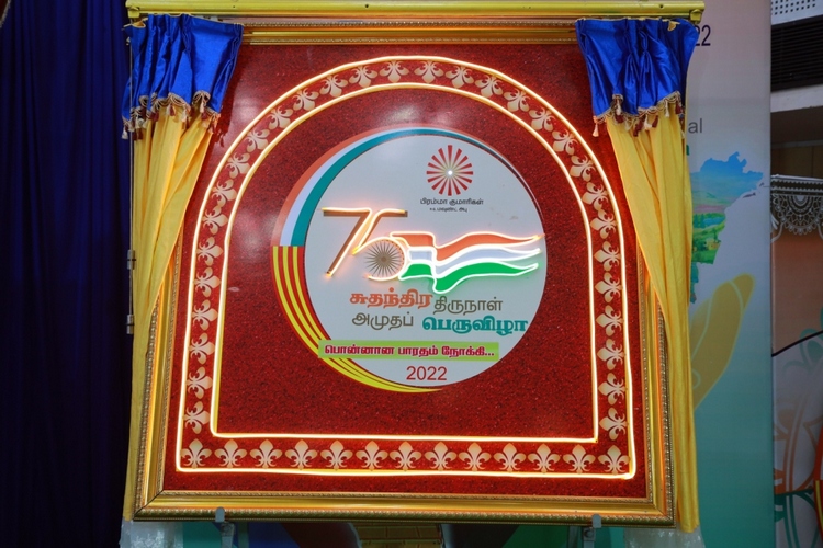 Madurai meenakshi nagar am 11 - brahma kumaris | official