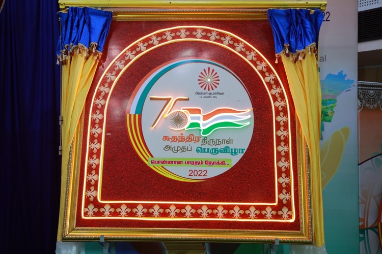 Madurai meenakshi nagar am 11