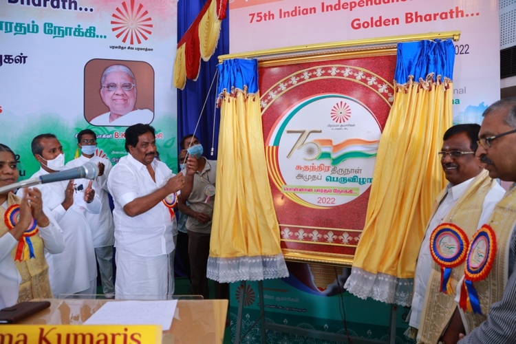Madurai meenakshi nagar am 12 - brahma kumaris | official