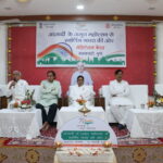 Pune dhankwadi launching programme of azadi ka amrit mahostav and conference of teachers 03