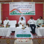 Pune dhankwadi launching programme of azadi ka amrit mahostav and conference of teachers 04