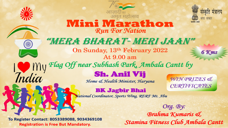 Ambala cantt dayalbagh mini marathon mera bharat meri jaan 02 - brahma kumaris | official