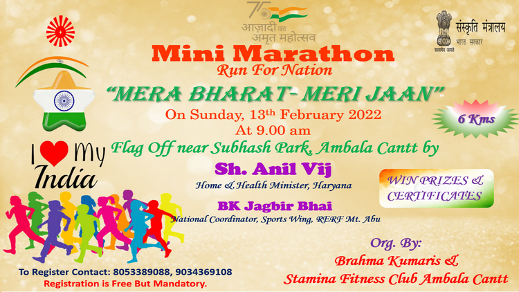 Ambala cantt dayalbagh mini marathon mera bharat meri jaan 02