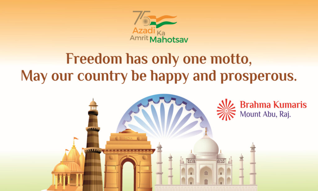 Amrit mahotsav english slogan 03