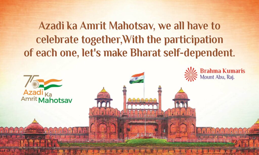 Amrit mahotsav english slogan 08