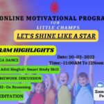 Delhi hari nagar lets shine like a star smart study skill 01 - brahma kumaris | official
