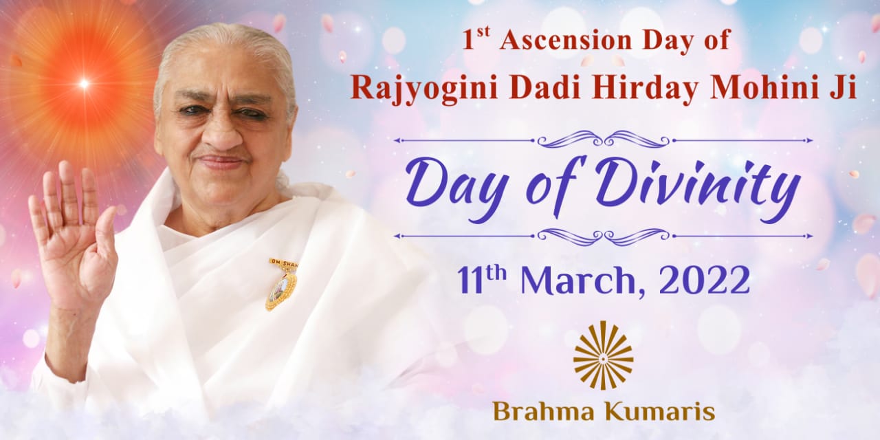 Day of divinity - dadi gulzar 1 Day of divinity dadi gulzar
