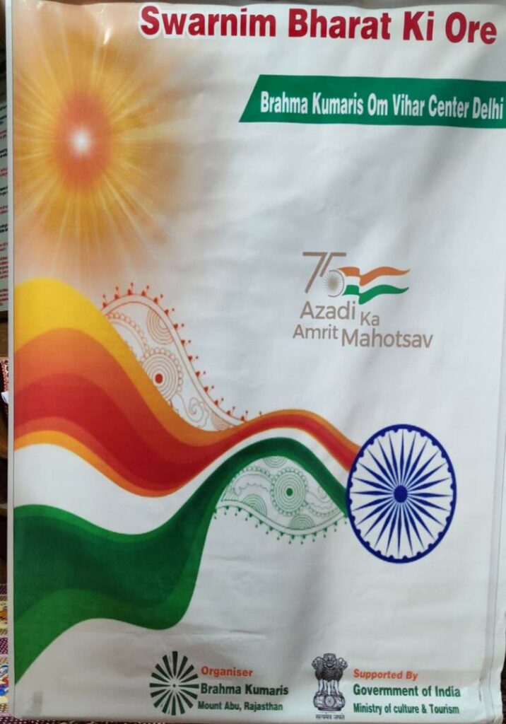 Delhi Om Vihar 12