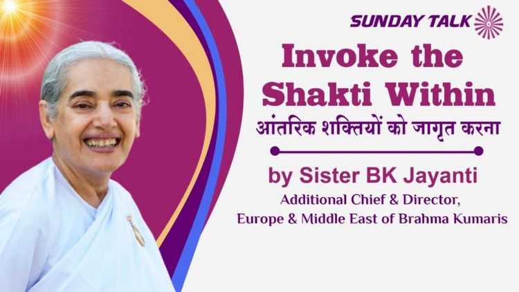 Invoke the shakti within