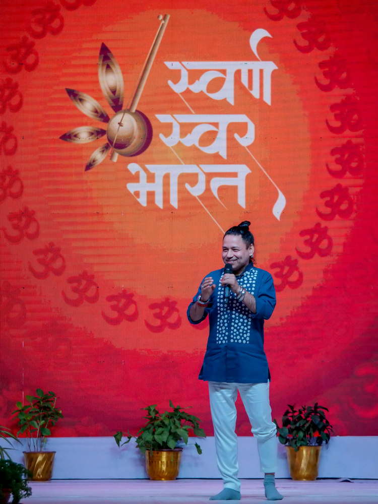 Shantivan Swarna Swar Bharat Mahashivratri Special 23