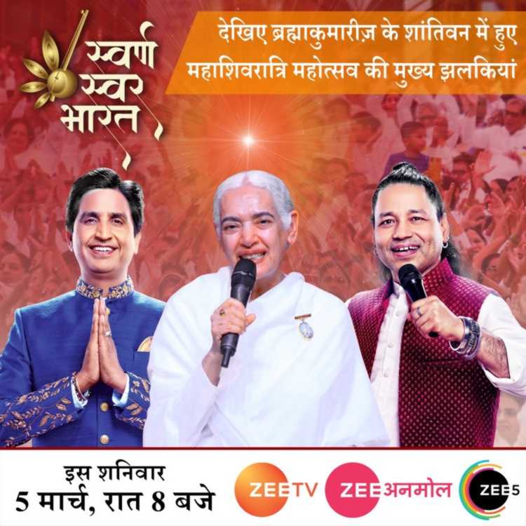 Swarna swar bharat | kailash kher, kumar vishwas 1 Swarna swar bharat live