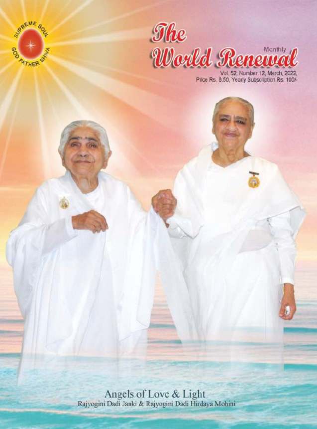 The World Renewal March 2022